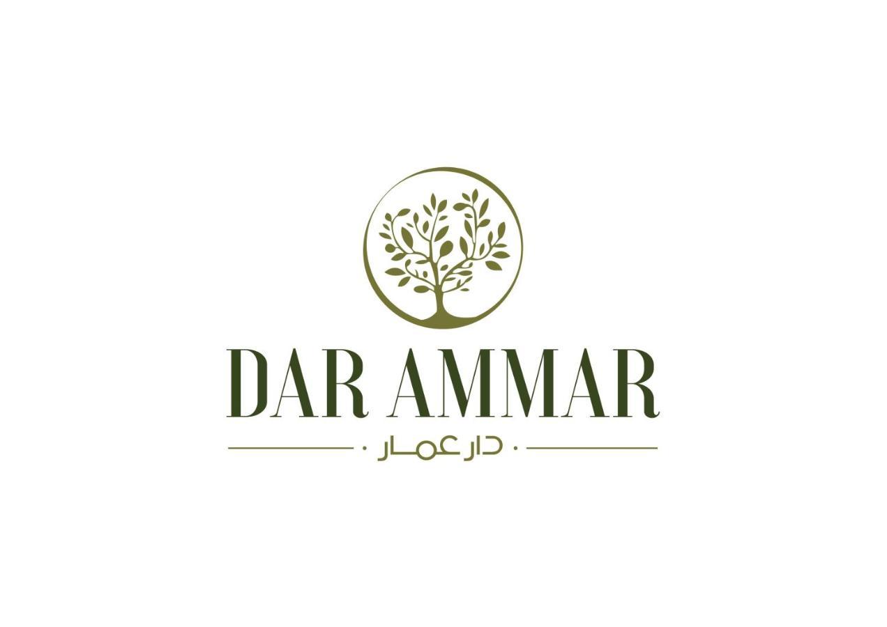 Dar Ammar Hotel El-Djem Екстериор снимка